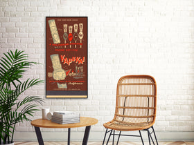 Kapu-Kai Matchbook Print