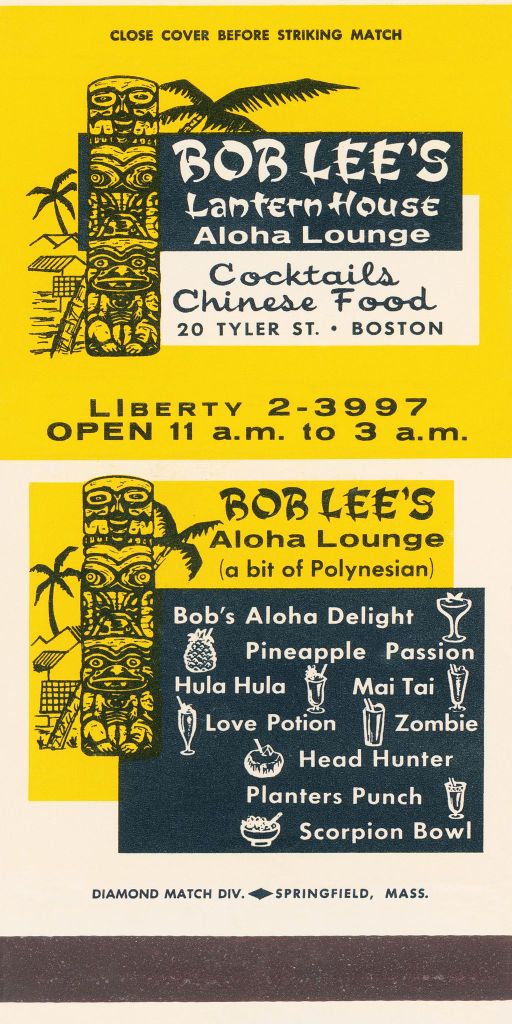 Bob Lee's Lantern House Matchbook Print